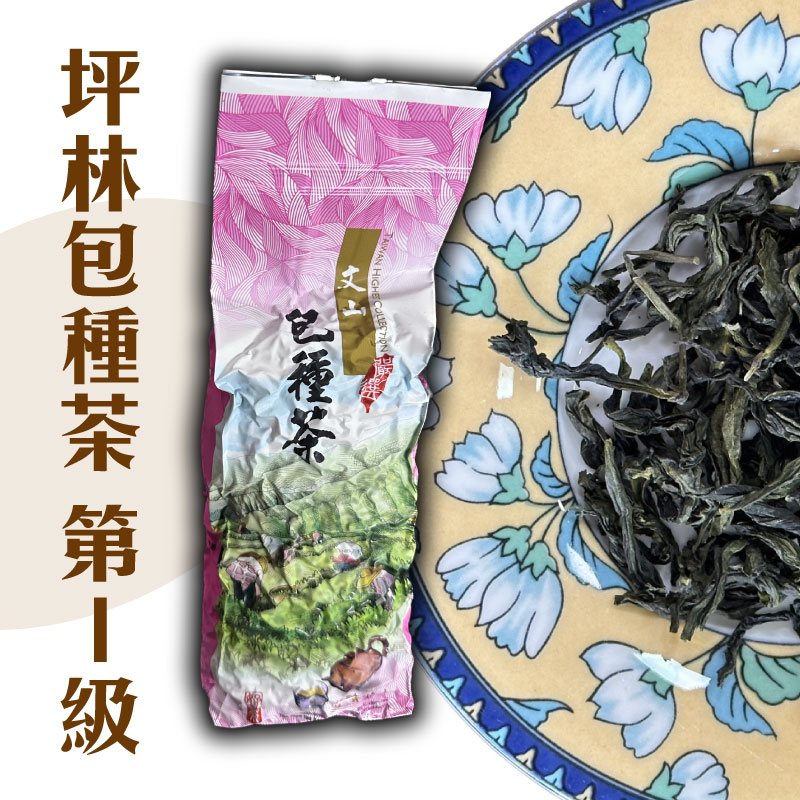 含運組【鬍鬚茶園】坪林蜜香紅茶(150g/盒)_鬍鬚茶園