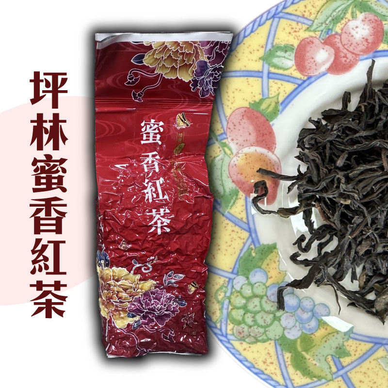 含運組【鬍鬚茶園】坪林蜜香紅茶(150g/盒)_鬍鬚茶園